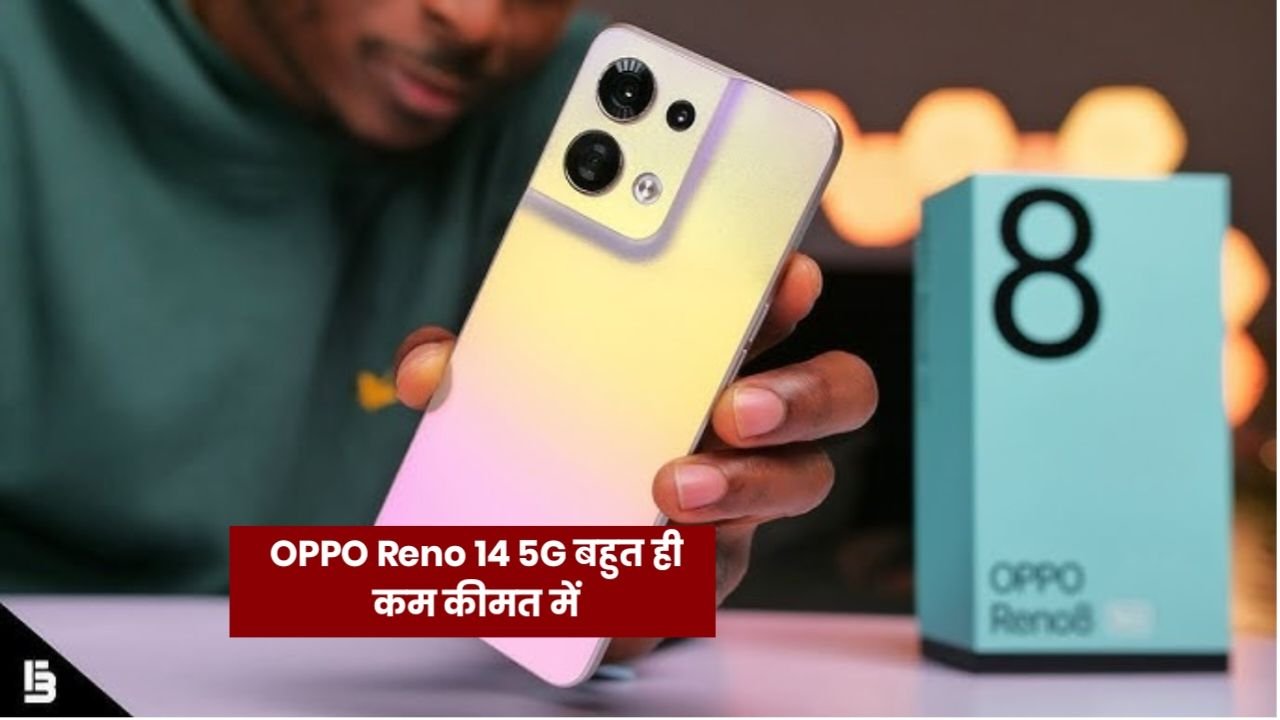 OPPO का प्रीमियम 5G फोन लॉन्च हुआ, मिल रहा है 50MP सेल्फी कैमरा के साथ, 6000mAh की शानदार बैटरी