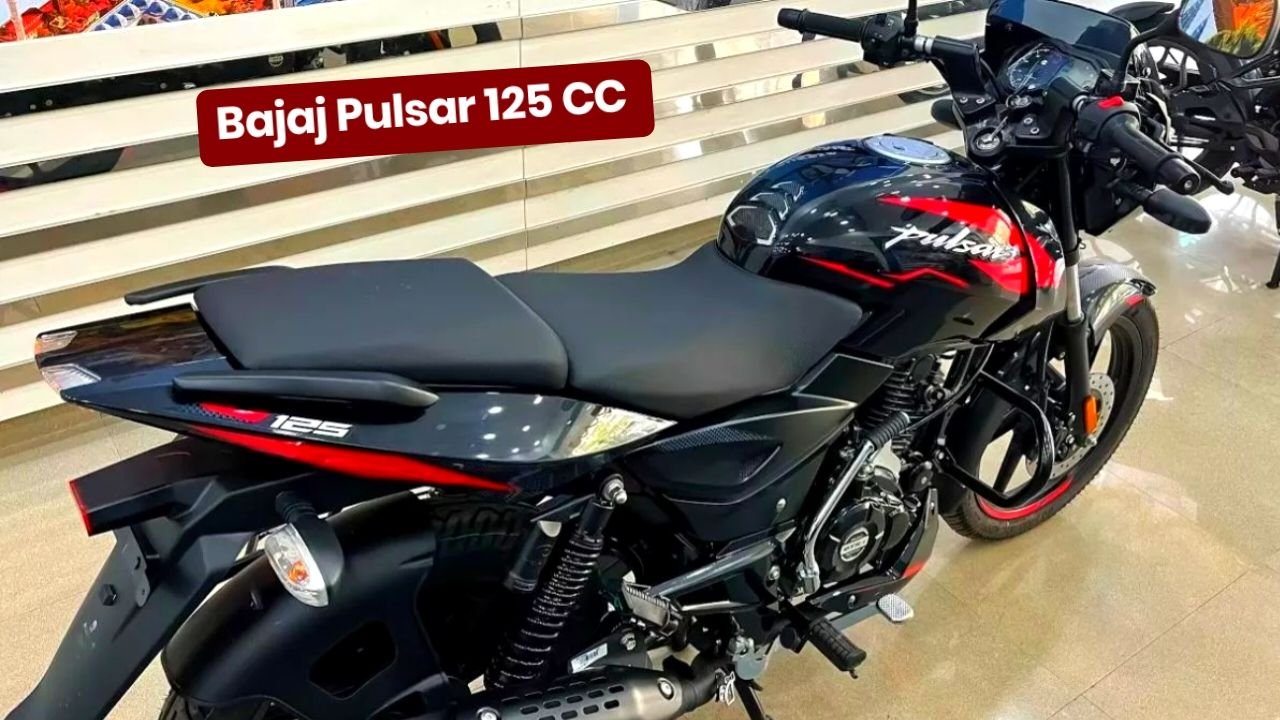 पांच फीचर के साथ पेश हुई Bajaj Pulsar 125, क्लासिक लुक के साथ पाए शानदार माइलेज