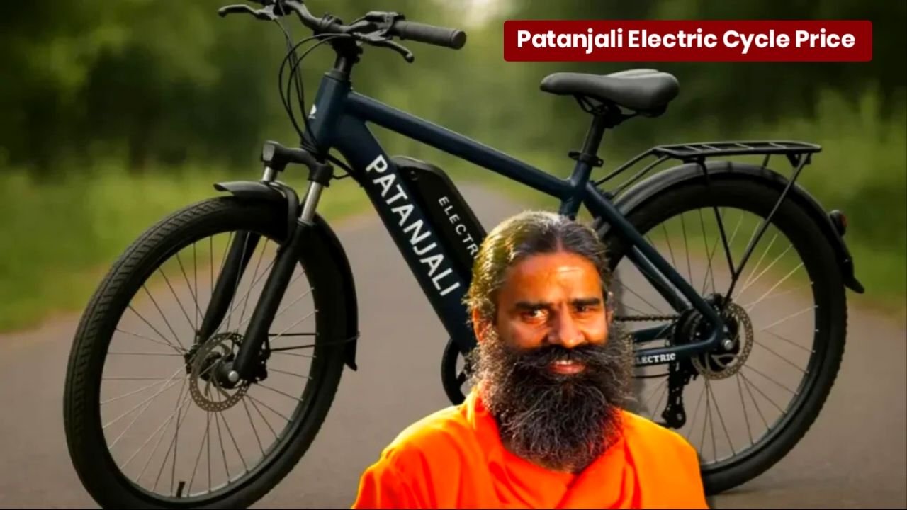 5000 में Patanjali Electric Cycle Price 250 BLDC मोटर और 80 km रेंज