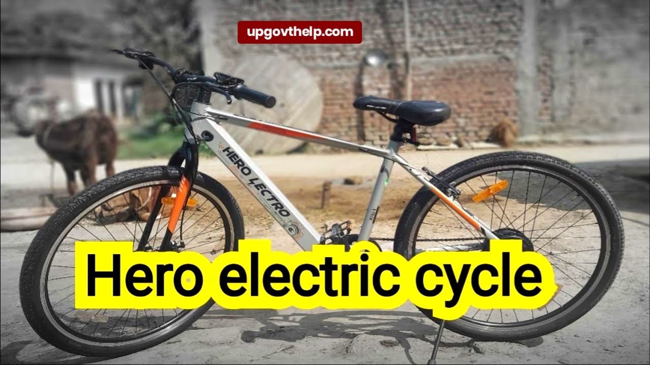 बच्चों के लिए घर पर लाइन नई इलेक्ट्रिक साइकिल 30km/h रफ्तार वाली Hero Lectro H4 इलेक्ट्रिक साइकिल
